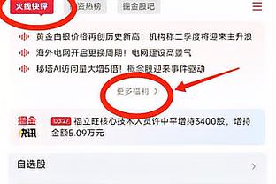 科贝：皇马对于巴萨评论他们的判罚争议感到惊讶